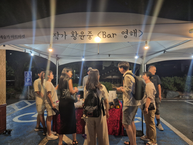 황윤중의 