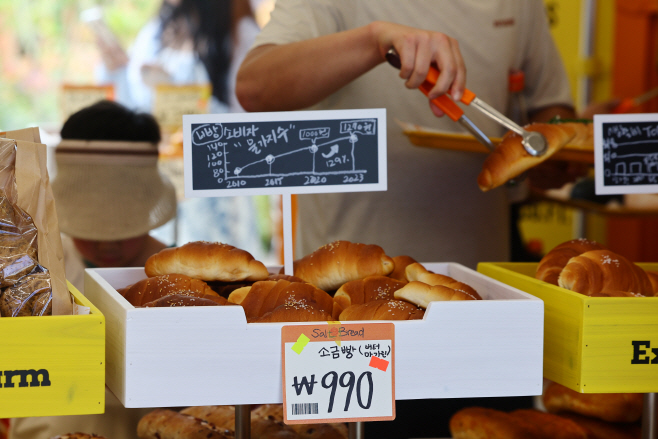 '소금빵이 990원'<YONHAP NO-3381>
