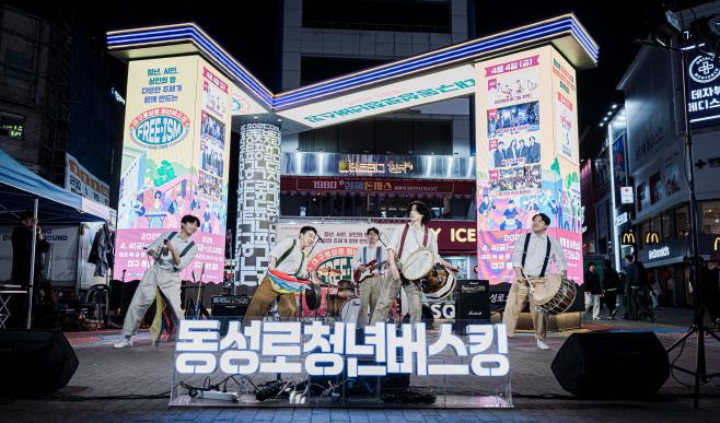 [붙임]_2025_동성로_청년버스킹_사진_2