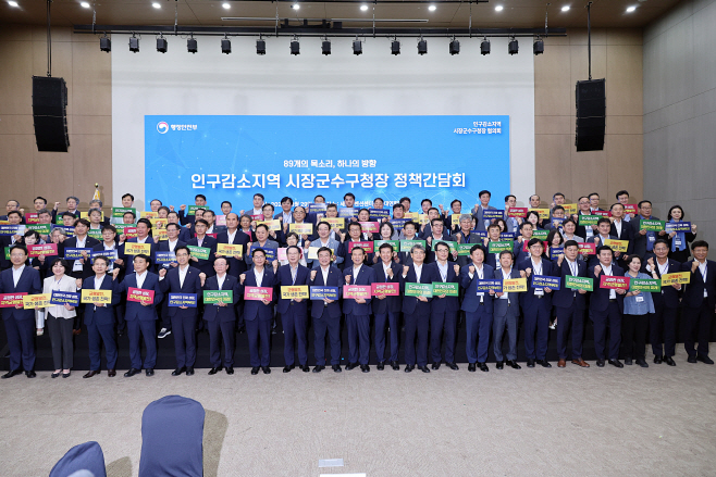 1. 청양군, 인구 증가와 정주여건 개선 위해 다각적 정책 추진