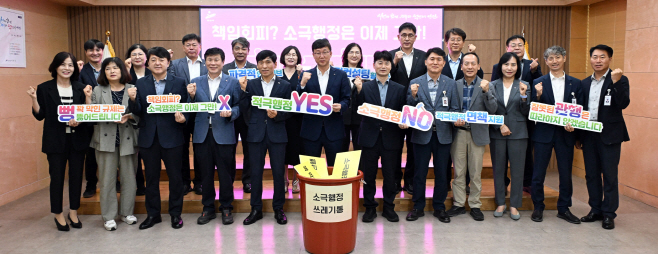 2.안산시,‘적극행정 실천 다짐 결의’시민 중심 행정 문화 확산 (2)