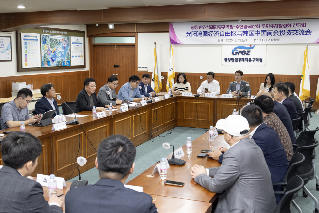 주한중국상공회의소 회장단과 투자협의 논의