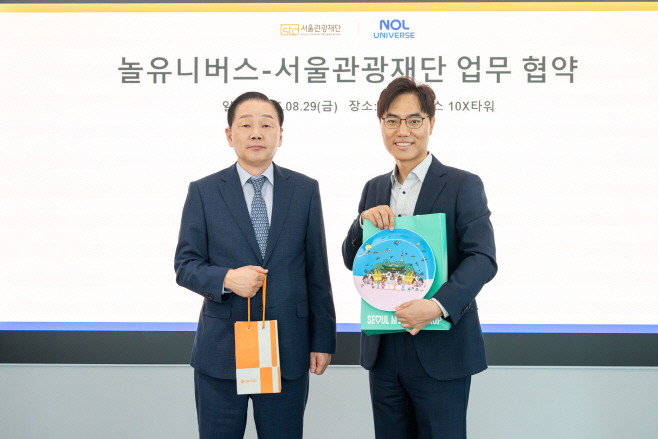 (사진2) 서울관광재단과 놀유니버스가 업무협약을 체결한 뒤 기념품을 교환하고 있다. (왼쪽 길기연 서울관광재단 대표이사, 오른쪽 배보찬 놀유니버스 대표)