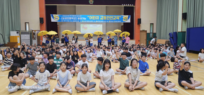 바르게살기운동