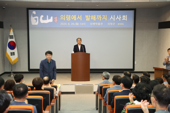 #1. 250901 보도사진2(지난해 8월 26일 의병박물관에서 영화 첫 시사회가 개최됐다_단상 오태완 군수, 인사 진재운 감독)