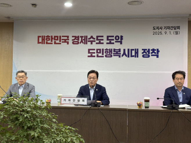 박완수 간담회