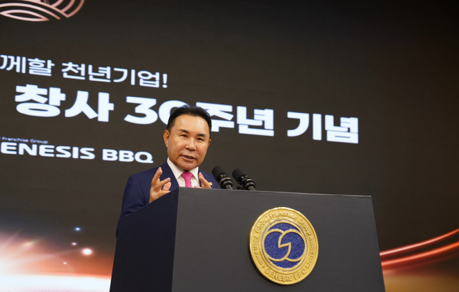 제네시스BBQ그룹