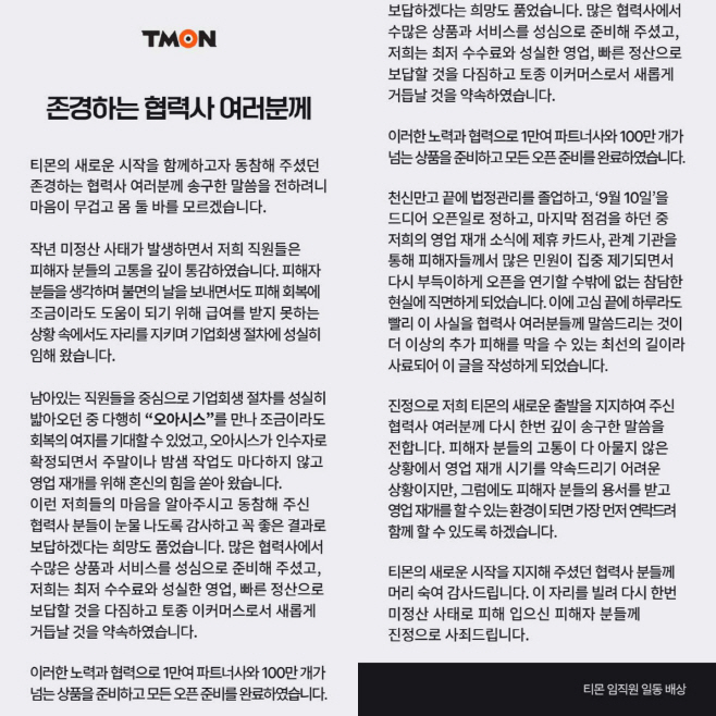 KakaoTalk_20250901_142333251
