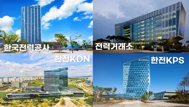 나주