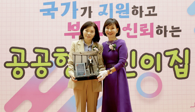 250901_대전시의회 이금선 의원, 공공형 어린이집 보육환경 개선에 기여한 공로로 감사패 받아