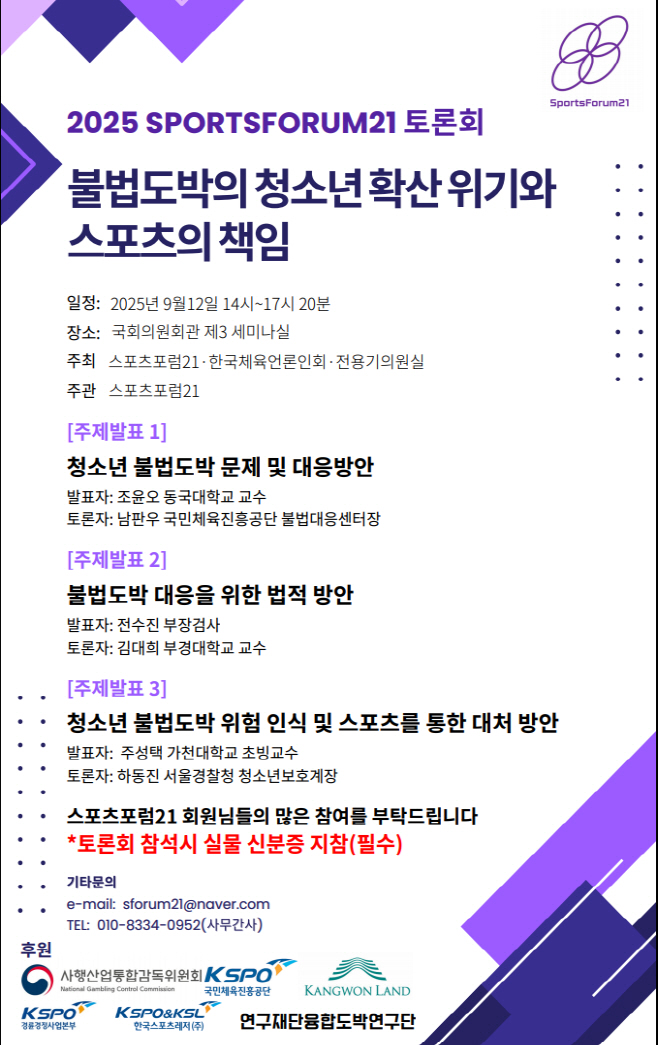 KakaoTalk_20250823_165917898
