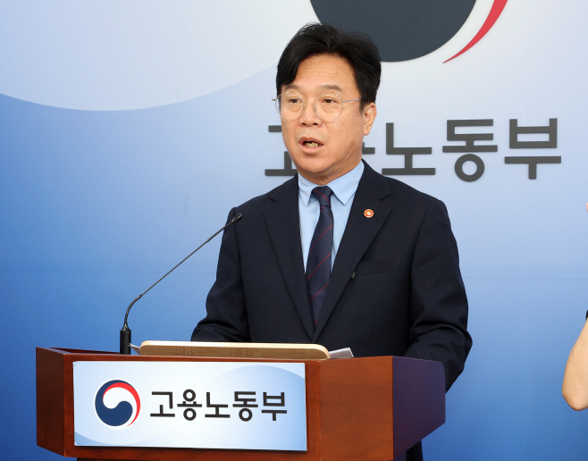 김영훈 고용장관, 업무상 질병 산재 처리 기간 단축 방안 브리핑
