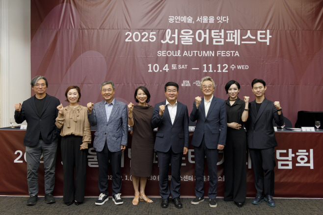 사진6. '2025 서울어텀페스타' 추진위원회 및 참여사업단(좌부터 류재준, 김소라, 이건왕, 최태지, 송형종, 남명렬, 이루다, 윤별)