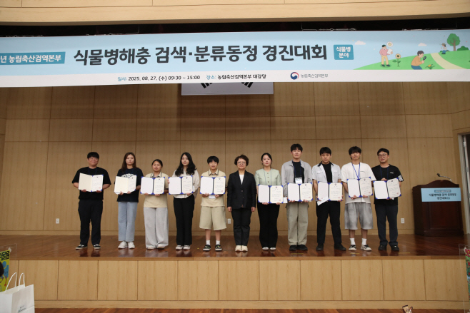 5. 시상자 단체사진