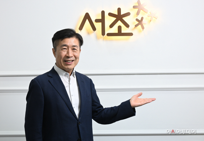 전성수 서초구청장 인터뷰