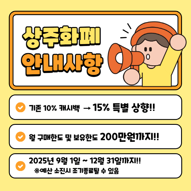 상주시