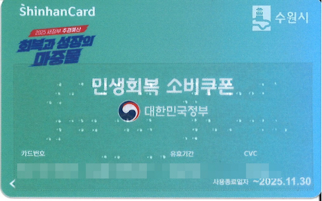 포
