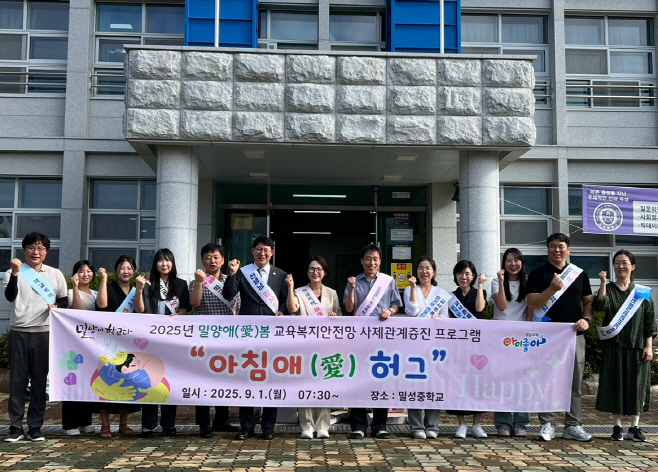 사진3_등교 맞이 행사 종료 후 단체 사진