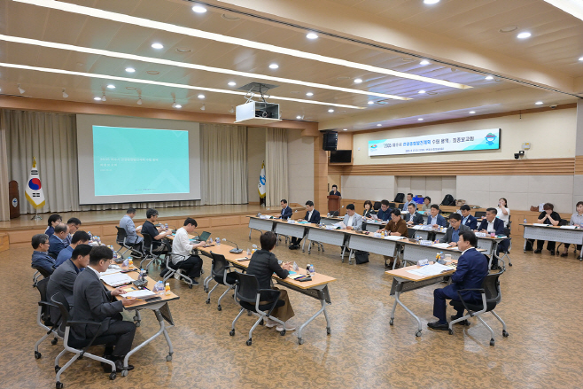 2035 관광종합발전계획 최종보고