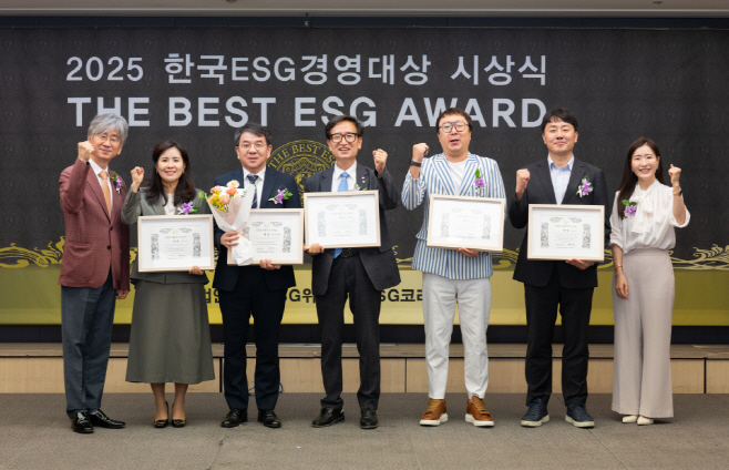 콜마비앤에이치 2025 제3회 한국ESG경영대상 중견기업 대상 수상