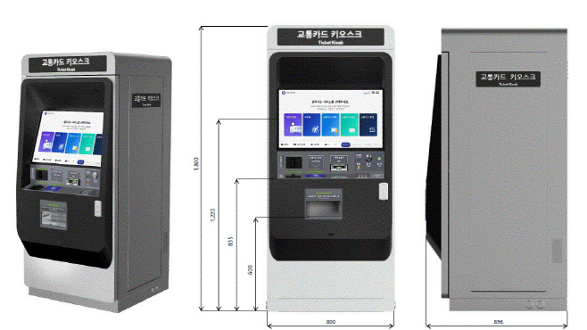 붙임 키오스크 디자인