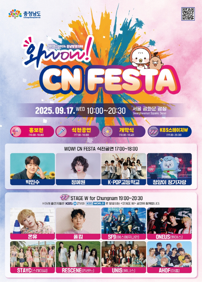 clip20250902104642