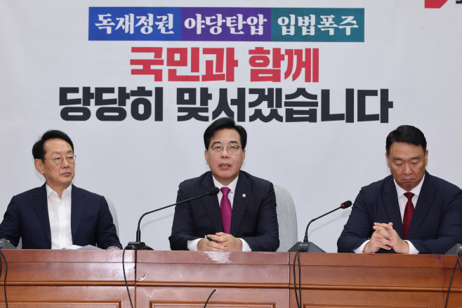 발언하는 송언석 원내대표<YONHAP NO-2409>