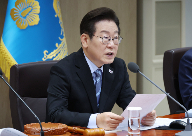 이재명 대통령 국무회의 발언<YONHAP NO-2580>