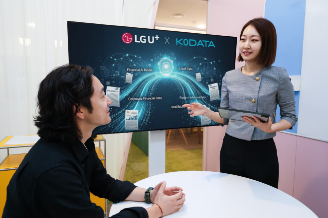 0903 LG유플러스, KODATA와 기업·금융 특화 AI 모델 개발한다(가로)