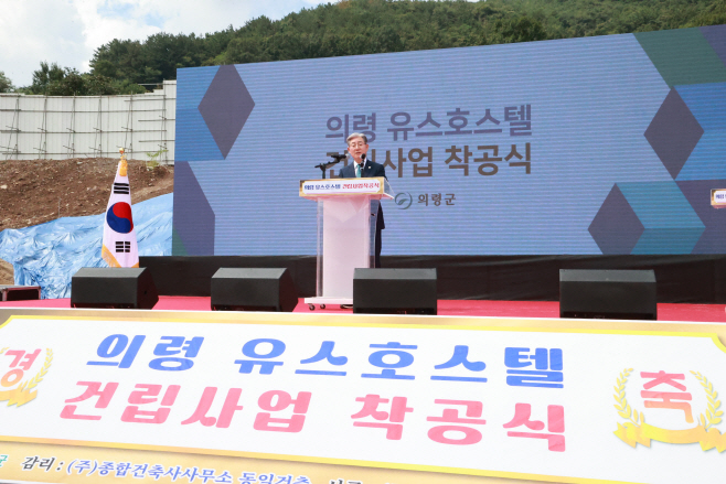 #1. 250902 보도사진4(유스호스텔 착공)
