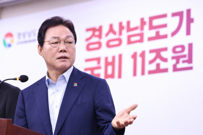 경남도_정부예산안반영브리핑(1)
