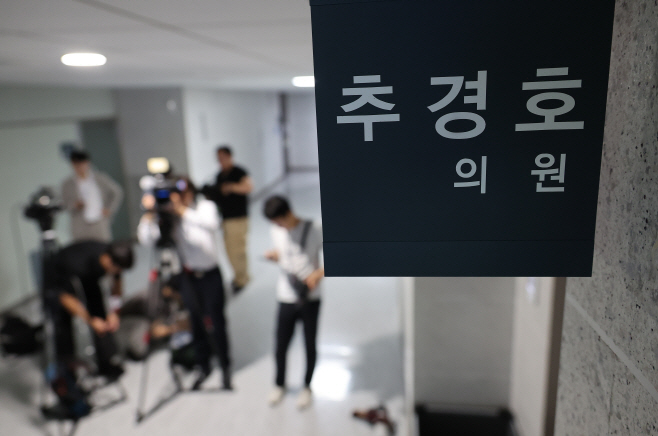 추경호 의원실 앞 취재진<YONHAP NO-2437>