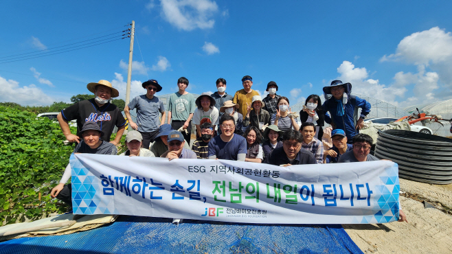 전남바이오진흥원