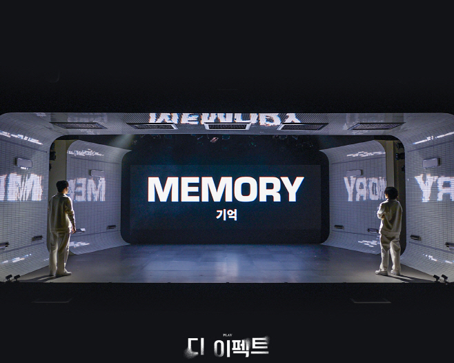 KakaoTalk_20250902_174947083_02