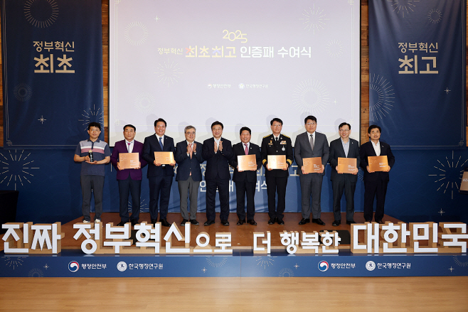 선정기관