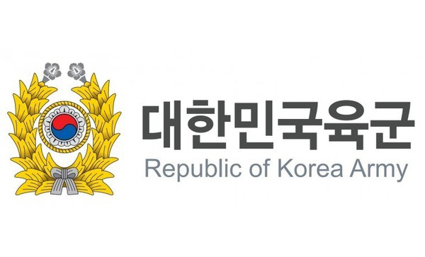 육군