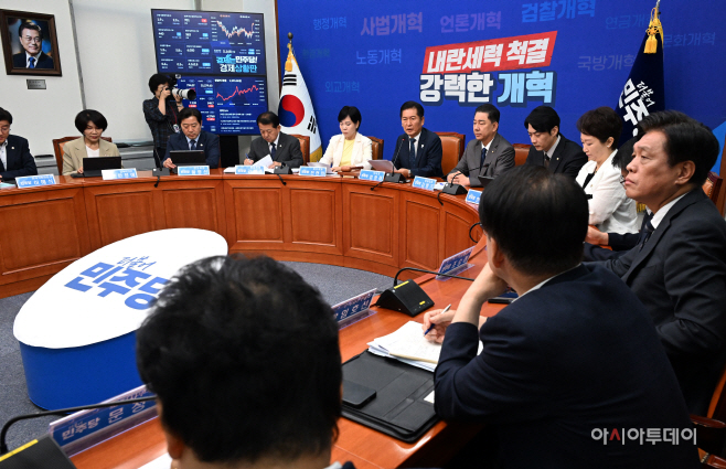 더불어민주당 최고위원회의