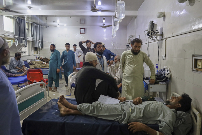 Afghanistan Earthquake