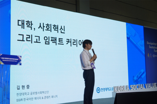 한양대