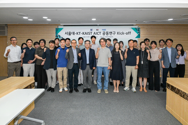 [KT사진1]KT서울대카이스트 산학협력