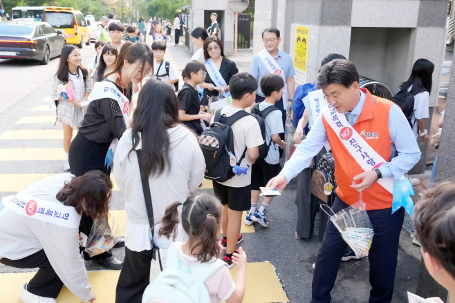 광주시 학교폭력 근절을 위한 안전한 학교생활 지원협의회 발족