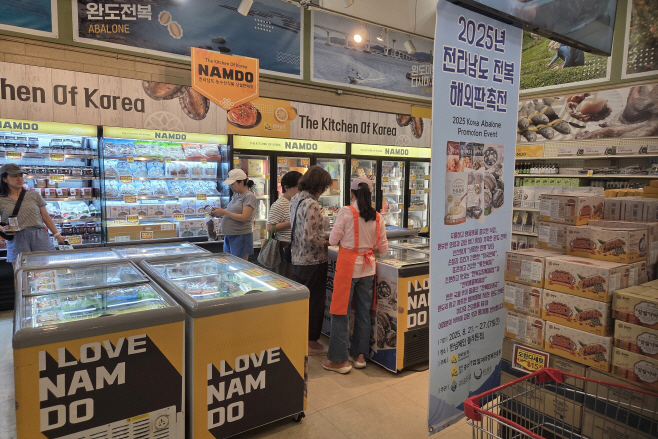 전남도