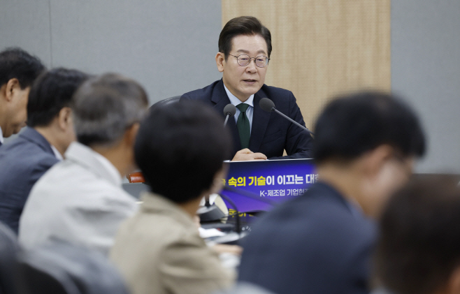 이재명 대통령, K-제조업 기업현장 간담회 발언