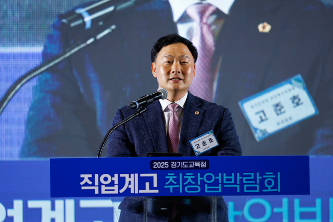 고준호 의원, 경기도교육청 직업계고 취창업박람회서 “당당히 걸어라” 학생들 격려