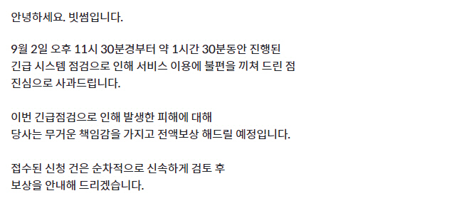 clip20250903121803