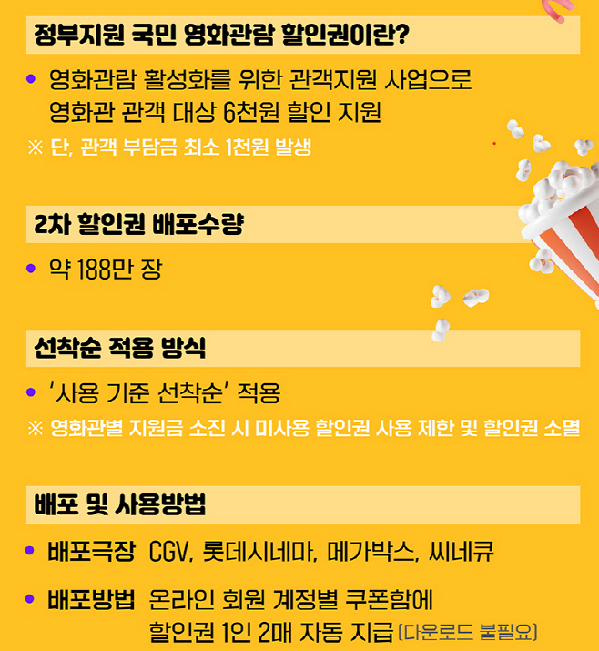 영화