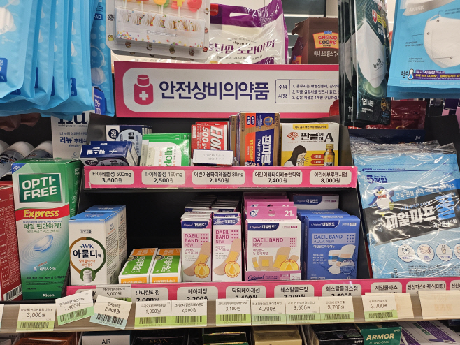 KakaoTalk_20250903_141510429