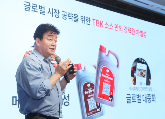 (사진) 3일 ‘TBK(The Born Korea)’ 글로벌 B2B 소스 론칭 시연회에서 발표를 하고 있는 백종원 대표_4