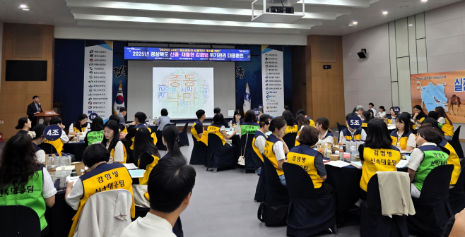 4._2025년_신종재출현_감염병_위기관리_대응훈련2