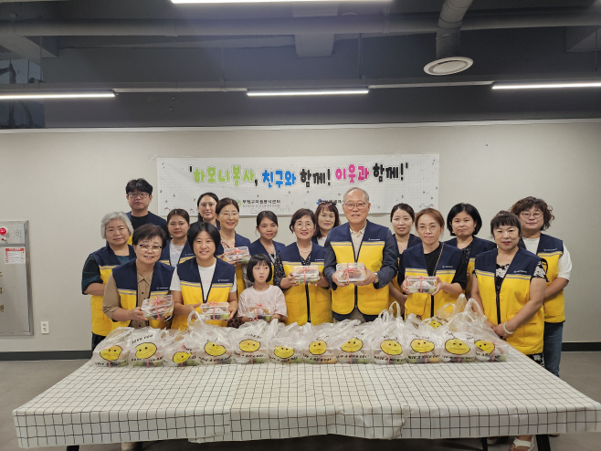 4. 부평구자원봉사센터, ‘하모니 봉사’ 나눔 활동으로 이주민과 함께하는 따뜻한 공동체 실현
